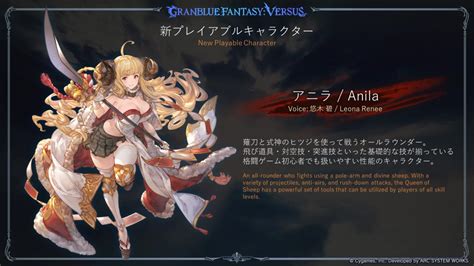 Parody: granblue fantasy .